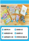3-6歲理財桌遊：理財桌遊錢幣數字真好玩逛街買東西