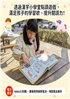 漢字小學堂：認字拼音圖解有聲書