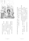 魔法少女奇遇記04：真假魔女變身記