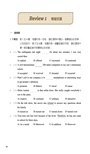 全方位英文總複習(A版)(附解析夾冊及隨身讀)(修訂五版)