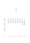 金閣寺