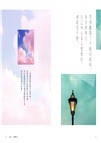當好人，你手裡要有刀