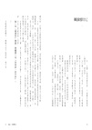 當好人，你手裡要有刀