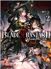 BLADE & BASTARD 02：鋼骨試煉場，死亡之紅龍