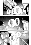 遠田おと短篇集：剝皮割肉（全）