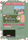最強改造王!MINECRAFT超指令特攻隊
