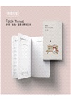生活是碗湯,我手裡只有叉子(隨書贈送「Little Things」重要小事筆記本)