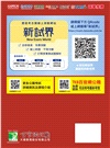 2026試題大補帖【法院書記官】普通+專業(111～114年試題)