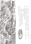 穿越驚奇圖書館03：難相處的童話大師安徒生（隨書附贈角色珍藏書籤）