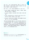 AI時代的Python高效學習書：ChatGPT程式助理新思維