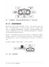 智慧化持續安全：AI 驅動的全流程 DevSecOps 防護體系