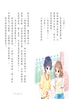 魔法少女奇遇記05:迷路的小狗和魔法戒指(隨書附贈:珍藏心意祝福小卡)