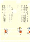 小狗邦邦01：快如閃電的狗【附贈好棒貼紙】