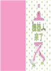 未來已來系列01：機器人