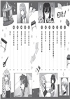 學生社長營業中02：歡迎光臨詛咒之地