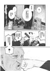 織田小妹與明智小弟01