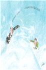 蕾貝卡‧寇柏聖誕經典繪本套書暢銷紀念版（空空的聖誕襪 + 下雪日的約定）