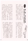 12歲之前一定要學套書（共六冊）：1.表達技巧&溝通能力、2.珍惜自己&人際關係、3.整理收納&良好習慣、4.訂定計畫&時間管理、5.讀書態度&學習方法、6.思考未來&實現夢想