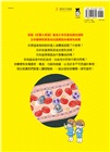 出發吧！人體探險隊：揭開身體消化道、泌尿系統、骨骼肌肉、心臟血管……不可思議的祕密