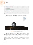 WebGL建構網頁中的3D遊戲:從基礎渲染原理、光影到應用