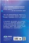 用最簡潔的Python上手：深度學習從精通再成大神
