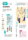 資深照護專家現場實證,好用又有趣的樂齡活動【圖解】:維持身體機能、刺激認知,家族聚會、機構照顧都適用