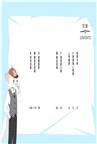 神探邁克狐‧偵探大賽篇05：黃金劫案