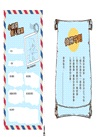 神探邁克狐‧偵探大賽篇05：黃金劫案