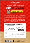 日股戰神年獲利千萬的投資邏輯：淬鍊40年，一招練3,000次！100個「相場流」技術線圖戰法＋心法【全球股市適用】