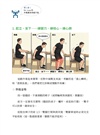 醫生壞掉以後：急診醫師的中風自救處方，6個月重啟人生的高效復能日記
