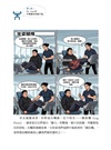 醫生壞掉以後：急診醫師的中風自救處方，6個月重啟人生的高效復能日記