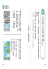 千年修煉龍01：超市龍老闆