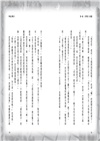 甲骨文學校：大秦兵馬俑奇遇 （隨書附贈「栩栩如生的地下兵團─秦代兵馬俑」拉頁海報）