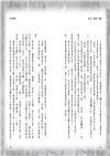 甲骨文學校：大秦兵馬俑奇遇 （隨書附贈「栩栩如生的地下兵團─秦代兵馬俑」拉頁海報）