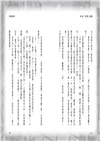 甲骨文學校：大秦兵馬俑奇遇 （隨書附贈「栩栩如生的地下兵團─秦代兵馬俑」拉頁海報）