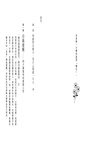 當世界劇烈晃動，你依然可以活得漂亮：自我覺醒、拒絕內耗、停止依賴，18個重建內在安全感的人生底層邏輯
