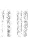 當世界劇烈晃動，你依然可以活得漂亮：自我覺醒、拒絕內耗、停止依賴，18個重建內在安全感的人生底層邏輯