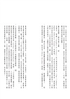 當世界劇烈晃動，你依然可以活得漂亮：自我覺醒、拒絕內耗、停止依賴，18個重建內在安全感的人生底層邏輯