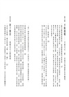 當世界劇烈晃動，你依然可以活得漂亮：自我覺醒、拒絕內耗、停止依賴，18個重建內在安全感的人生底層邏輯