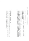 當世界劇烈晃動，你依然可以活得漂亮：自我覺醒、拒絕內耗、停止依賴，18個重建內在安全感的人生底層邏輯