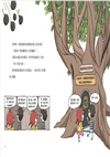 上緊發條！拯救鬆垮垮體力大作戰【擺脫嘮叨研究所】