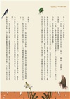 破案姊妹花05：隱藏的真相