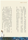 破案姊妹花06：最終的謎底