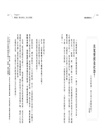 讓焦慮隨風而去：吹散執念，讓人生更輕盈的禪思考