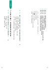 7天養成立即行動力