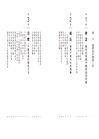 我們為什麼要工作？一位資深經營者的職場哲學筆記