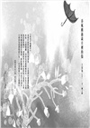 雨都已落在過去