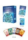 水晶曼陀羅神諭卡：連結天地合一的神聖力量（54張牌卡＋中文解說手冊）
