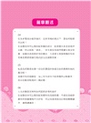 雅思閱讀聖經（英式發音附QR code音檔）