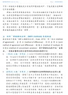 臨床醫學研究Step by Step：從想法到發表的入門書